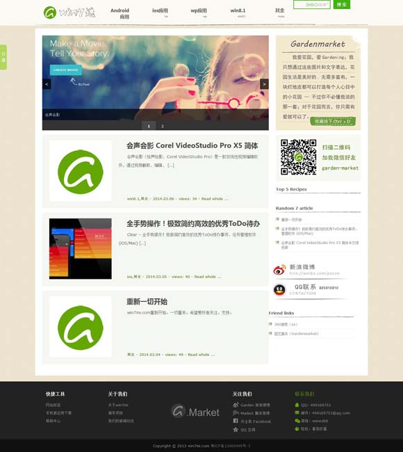 [香港资料大全正版资料下载手机君]